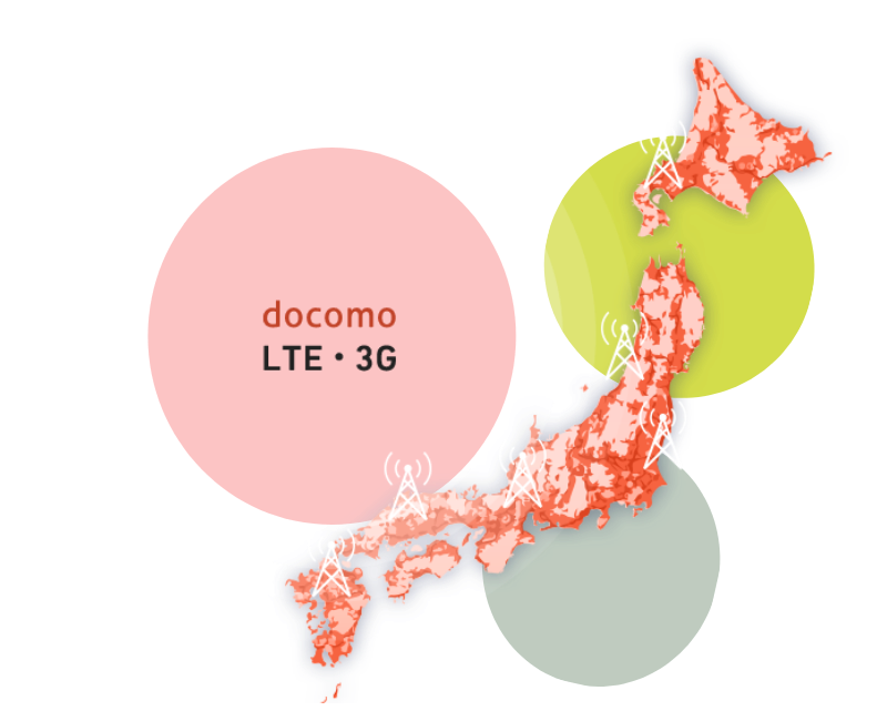 X Mobile エックスモバイル 格安sim スマホでギガ使い放題 限界突破wifi X Mobile エックスモバイル 格安sim スマホでギガ使い放題 限界突破wifi